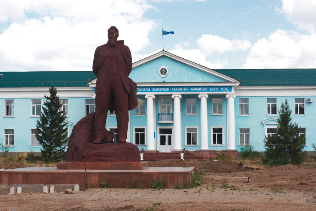 Kurchatov (Курчатов)